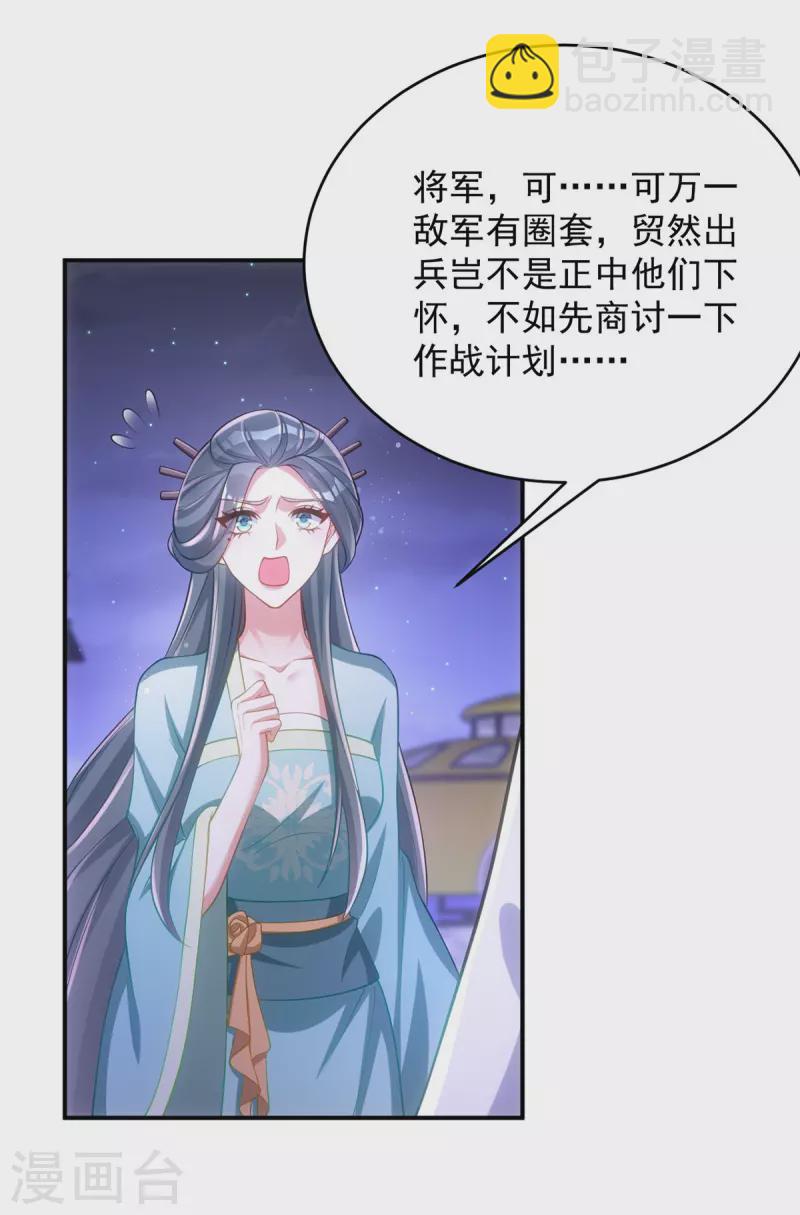 第135话 你留下-第135话