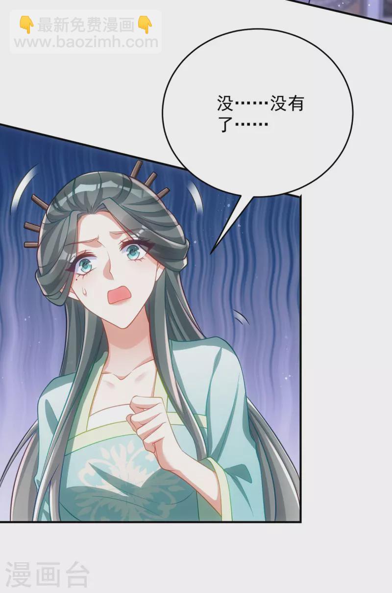 第135话 你留下-第135话