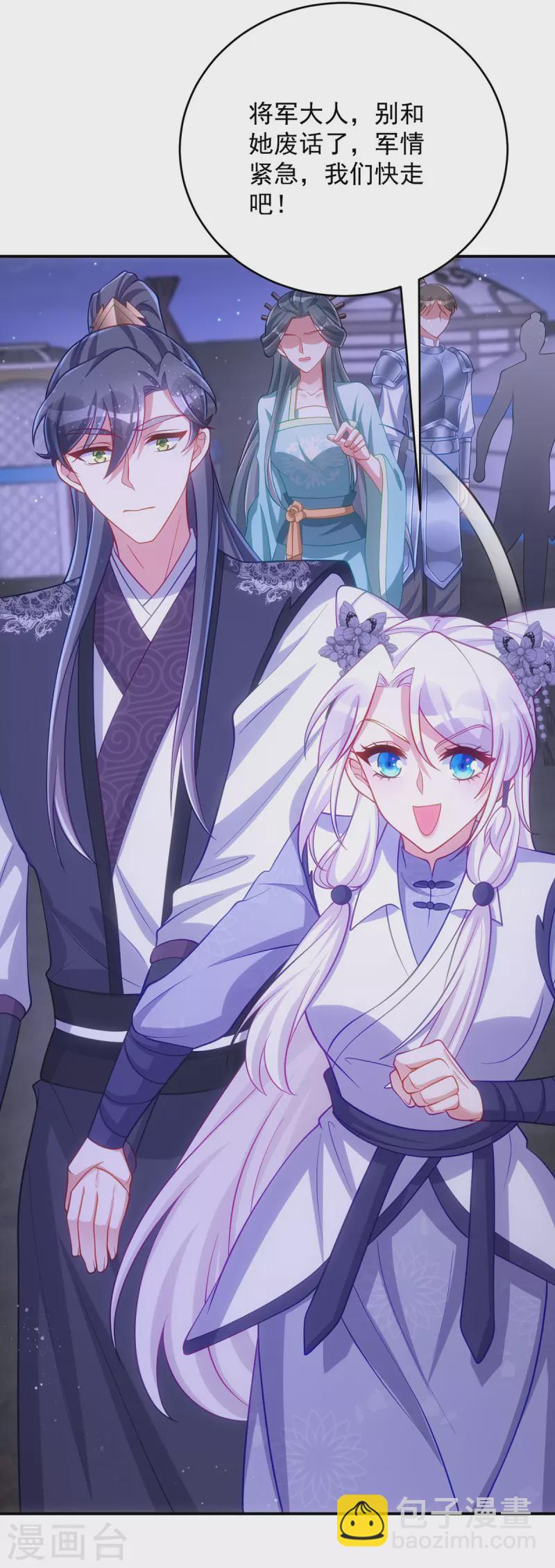 第135话 你留下-第135话