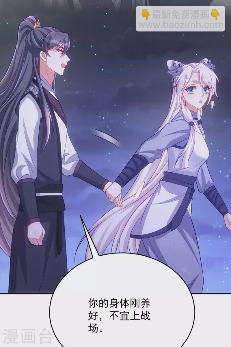 第135话 你留下-第135话