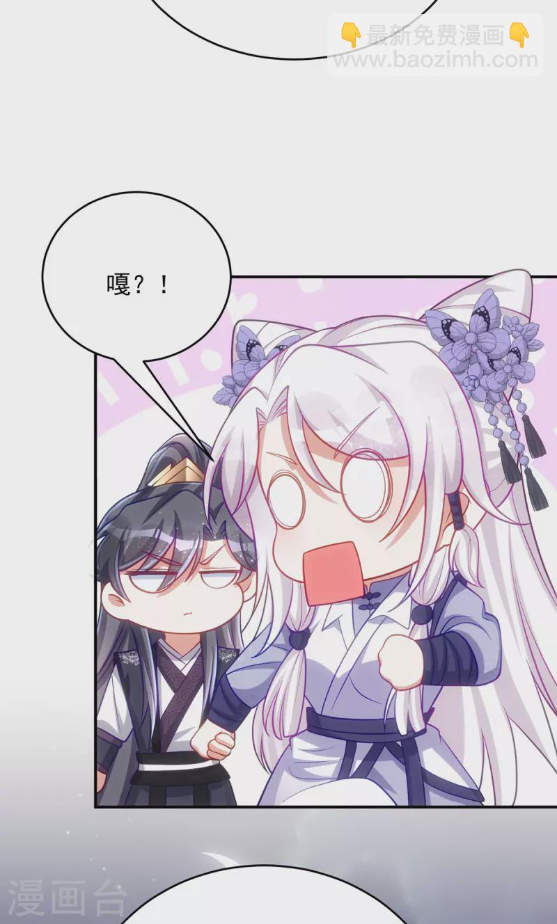 第135话 你留下-第135话