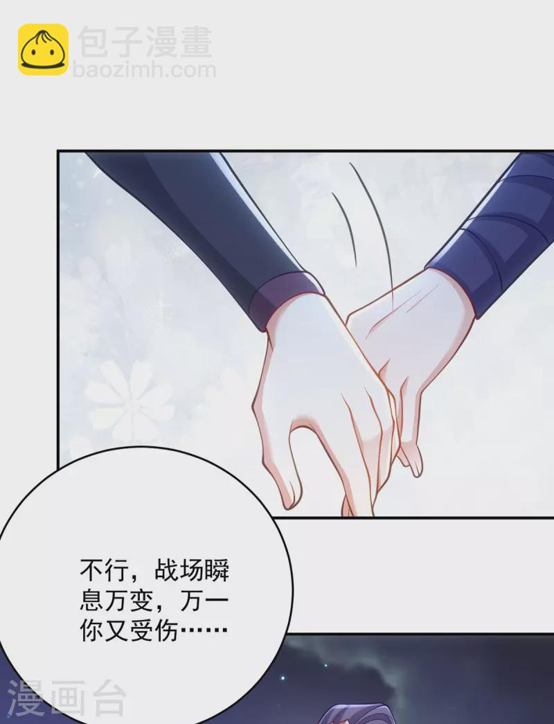 第135话 你留下-第135话