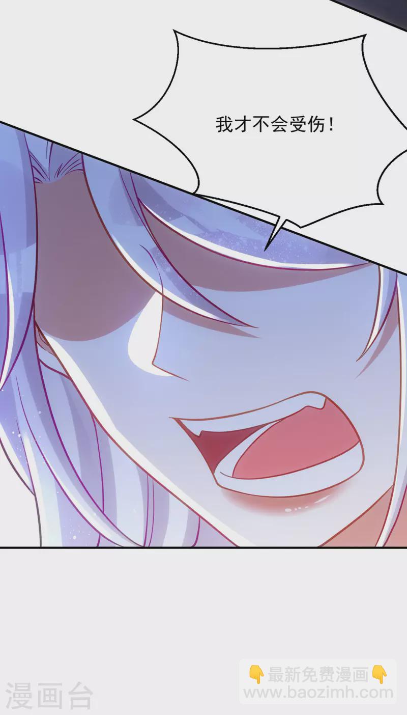 第135话 你留下-第135话