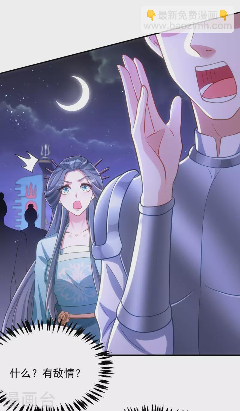 第135话 你留下-第135话