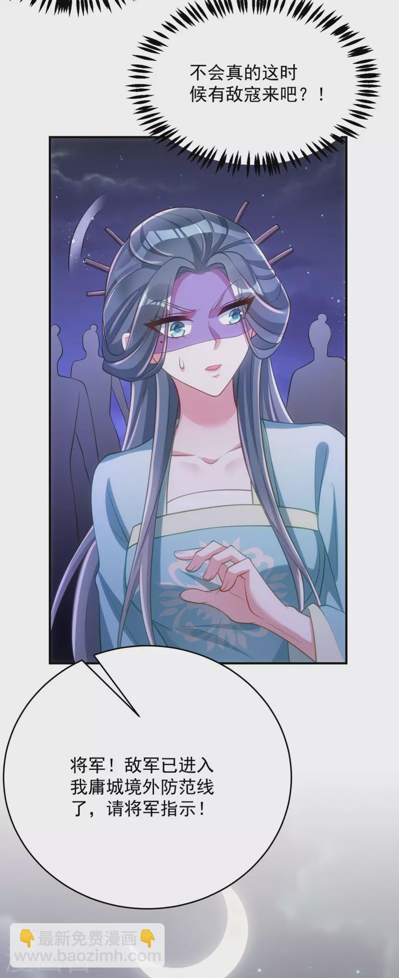 第135话 你留下-第135话