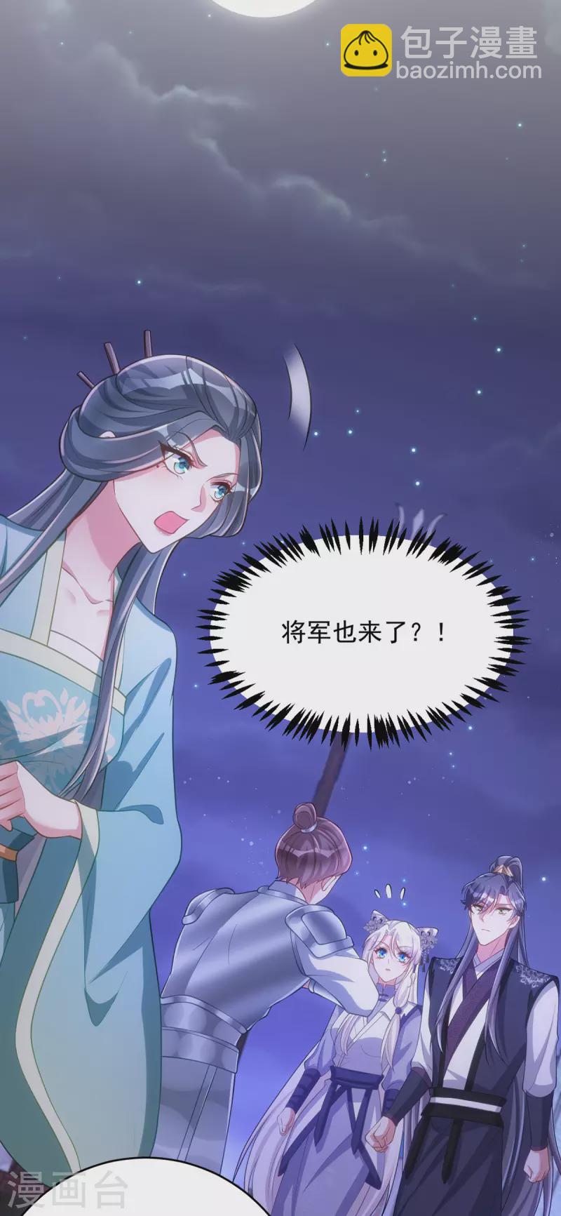 第135话 你留下-第135话