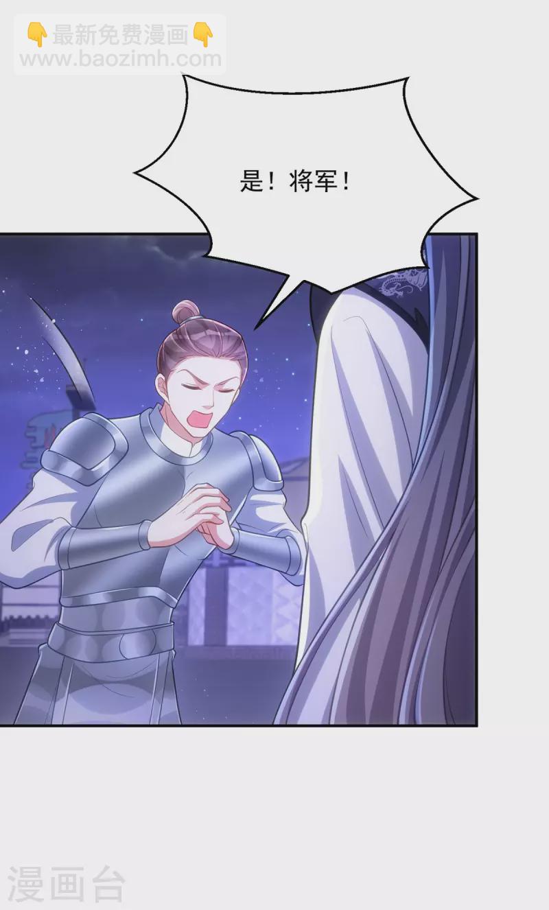 第135话 你留下-第135话