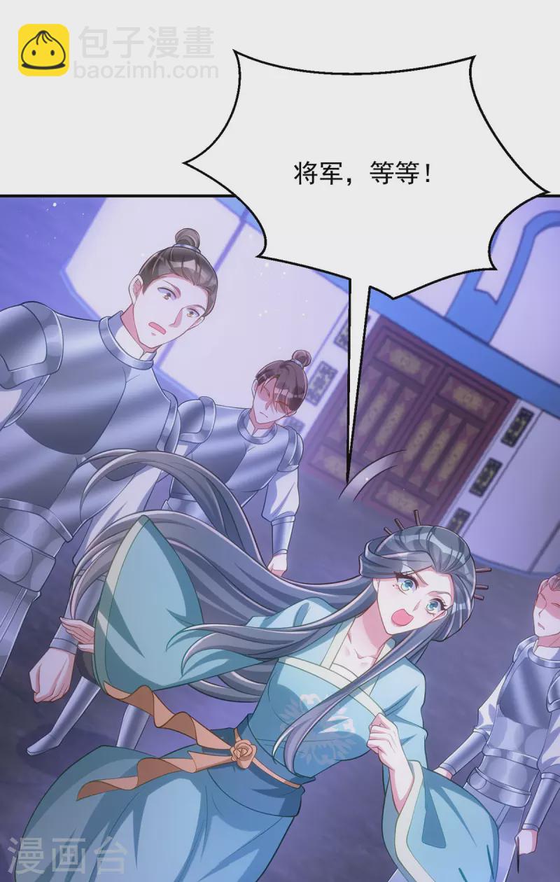 第135话 你留下-第135话