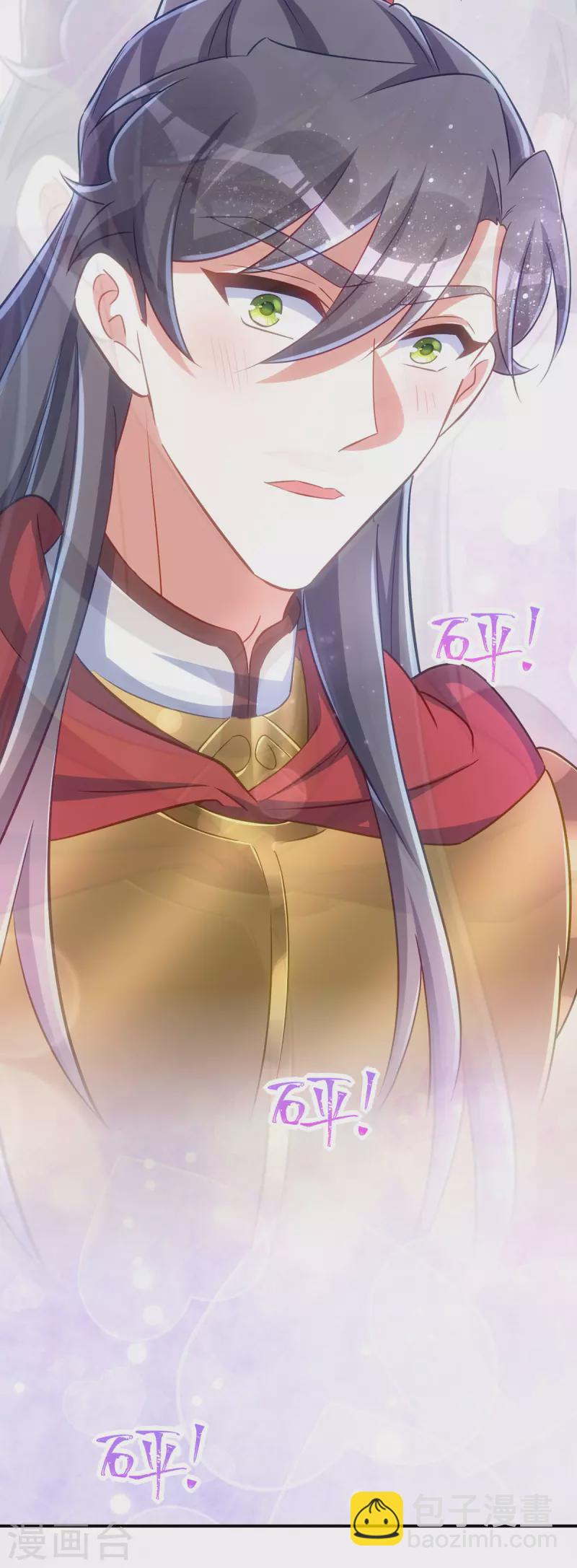 第137话 毒发-第137话