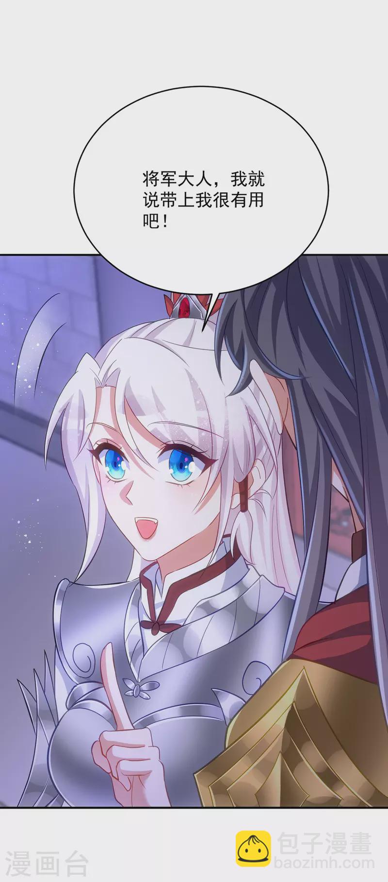 第137话 毒发-第137话