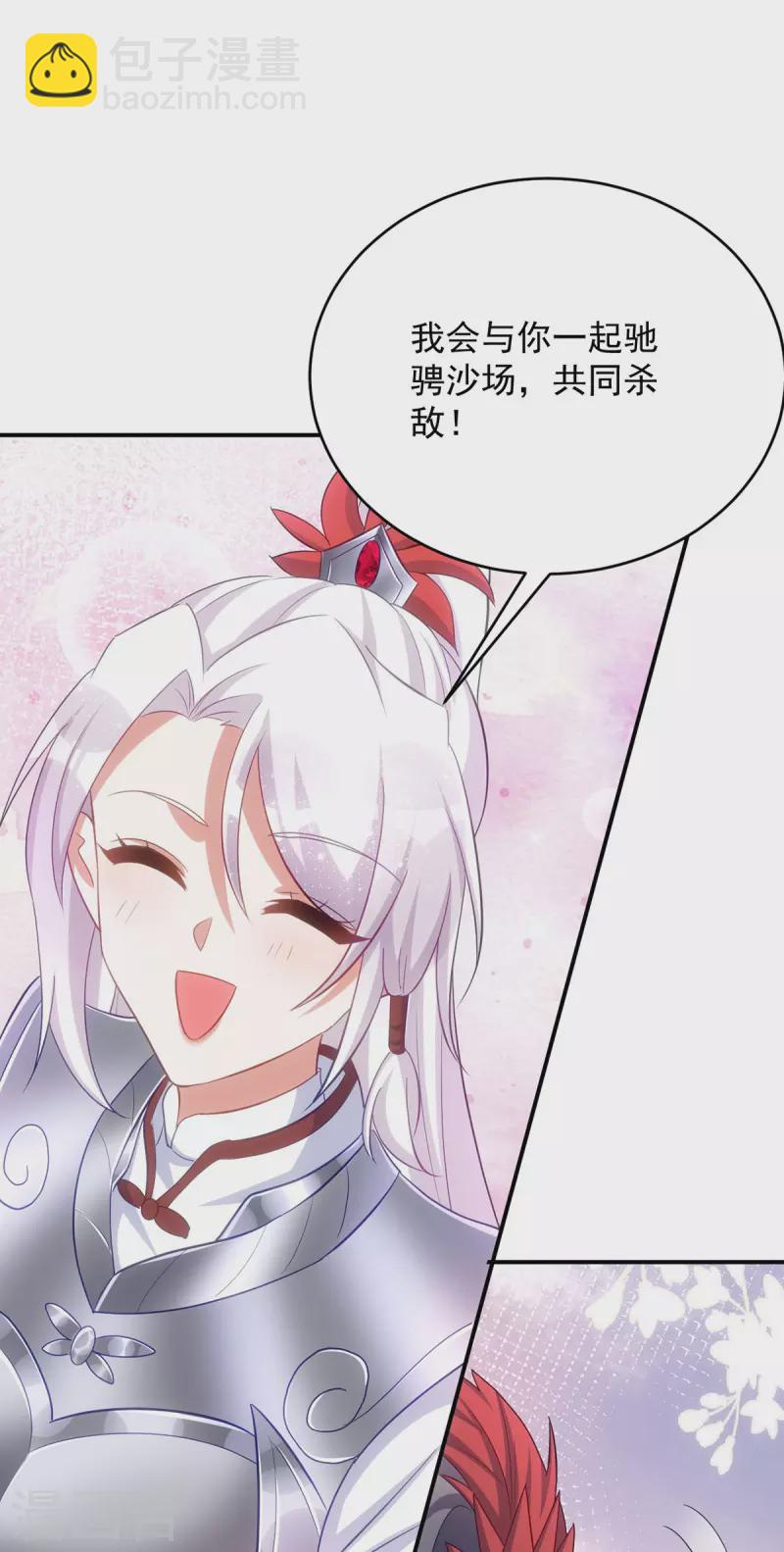 第137话 毒发-第137话