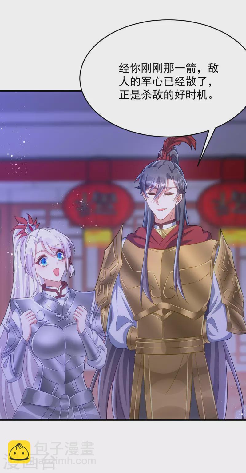 第137话 毒发-第137话