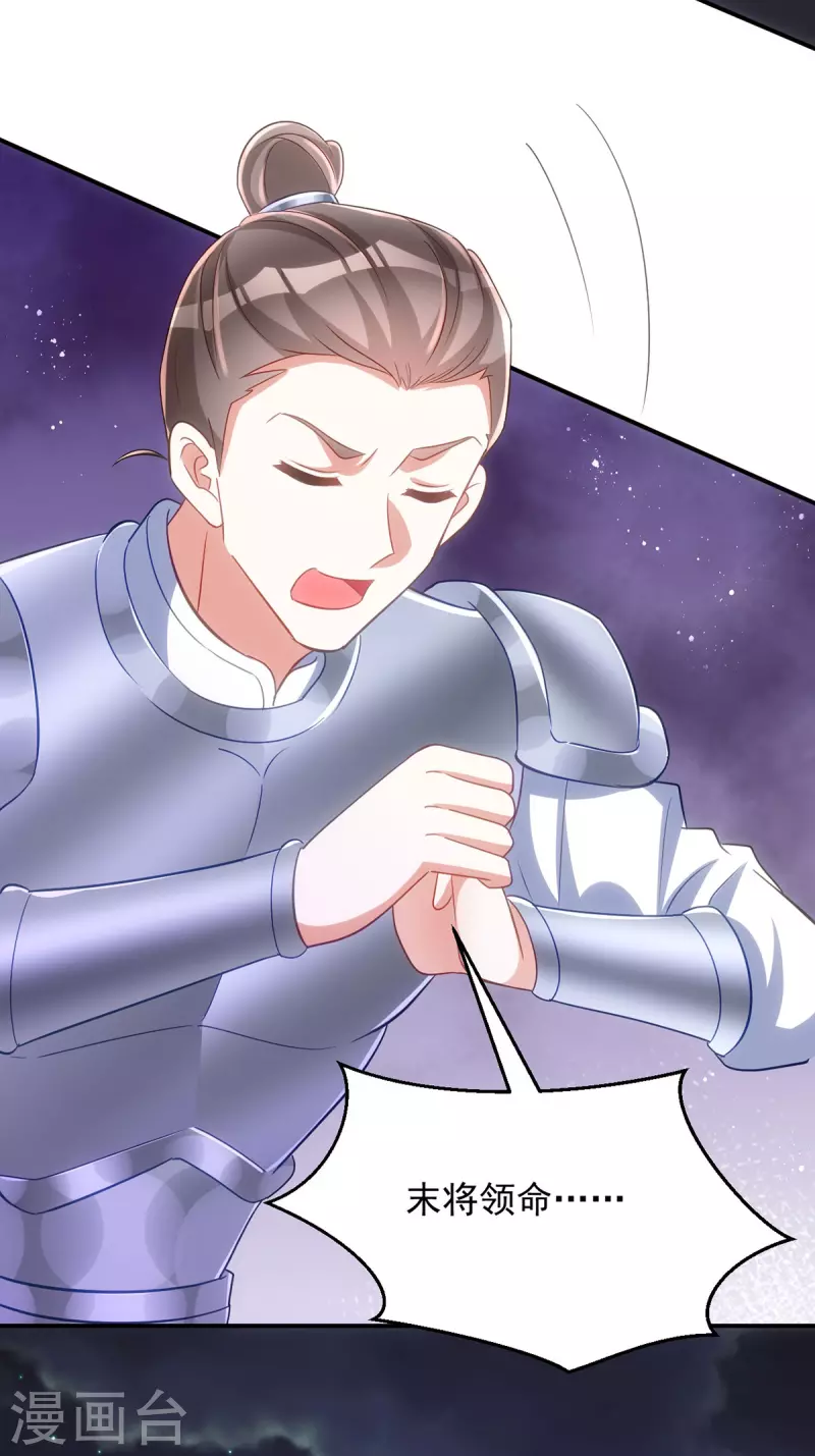 第137话 毒发-第137话