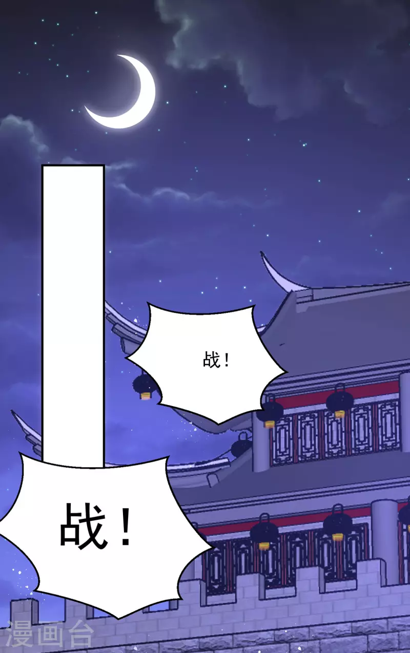 第137话 毒发-第137话