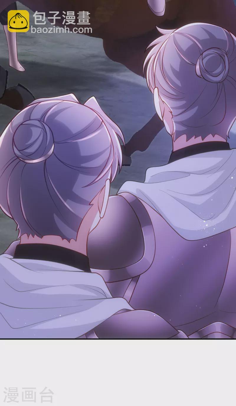 第137话 毒发-第137话