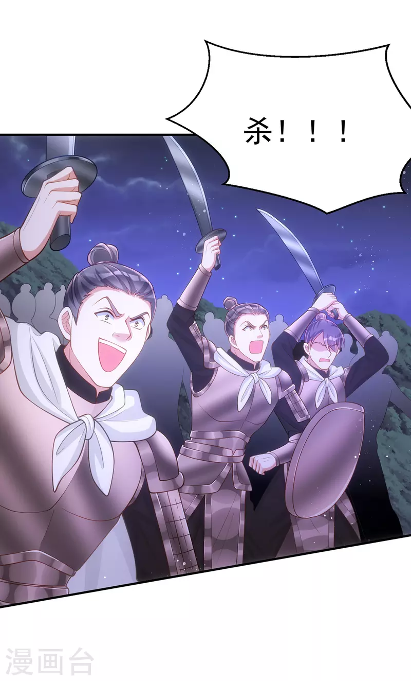 第137话 毒发-第137话