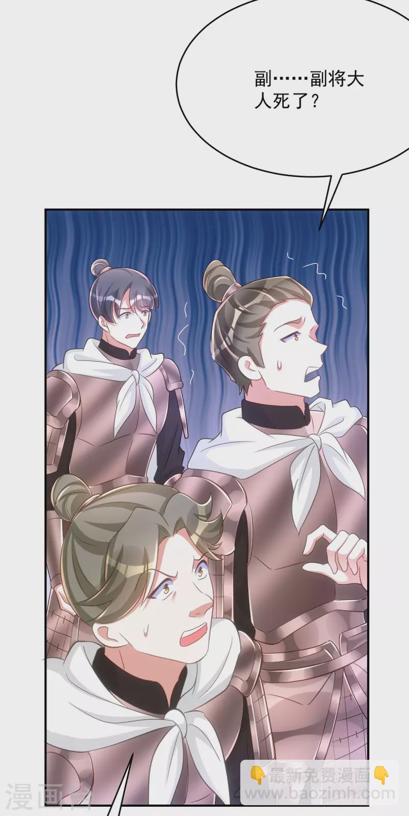 第137话 毒发-第137话