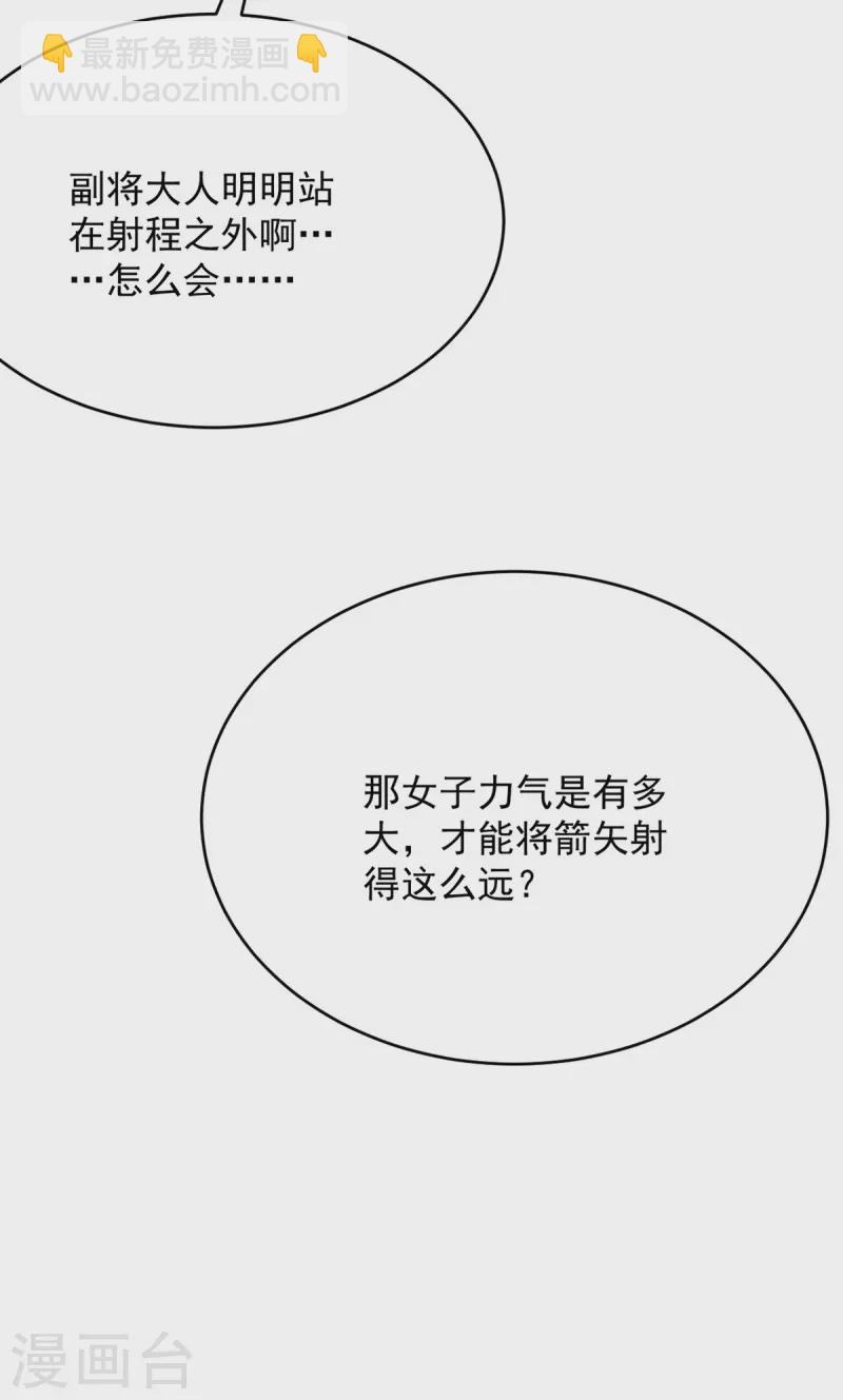 第137话 毒发-第137话