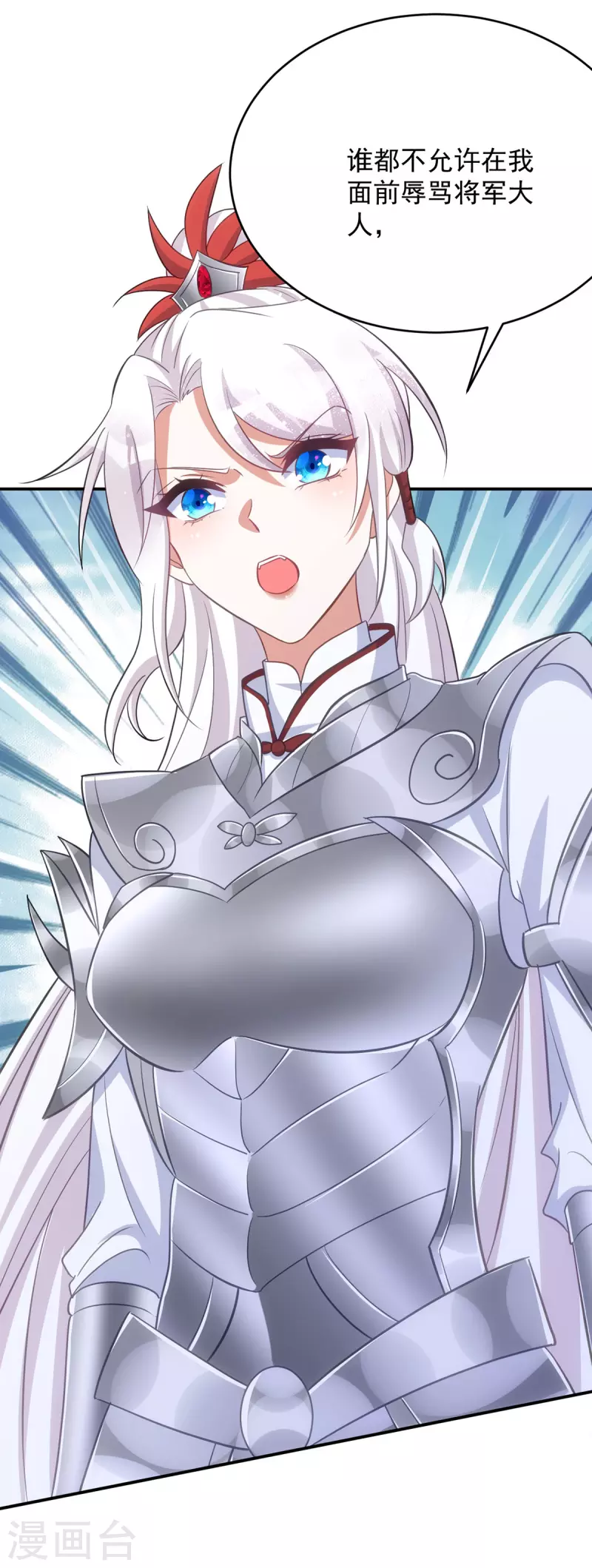 第137话 毒发-第137话