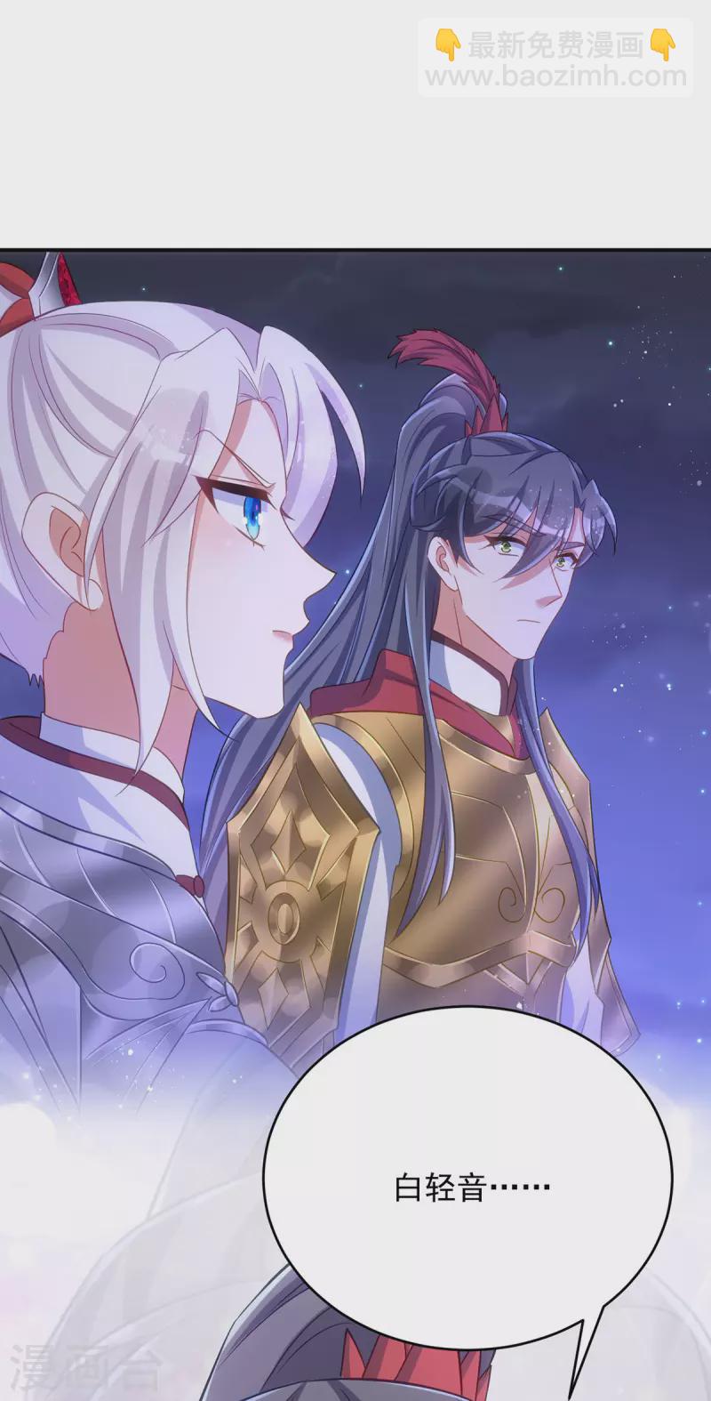 第137话 毒发-第137话