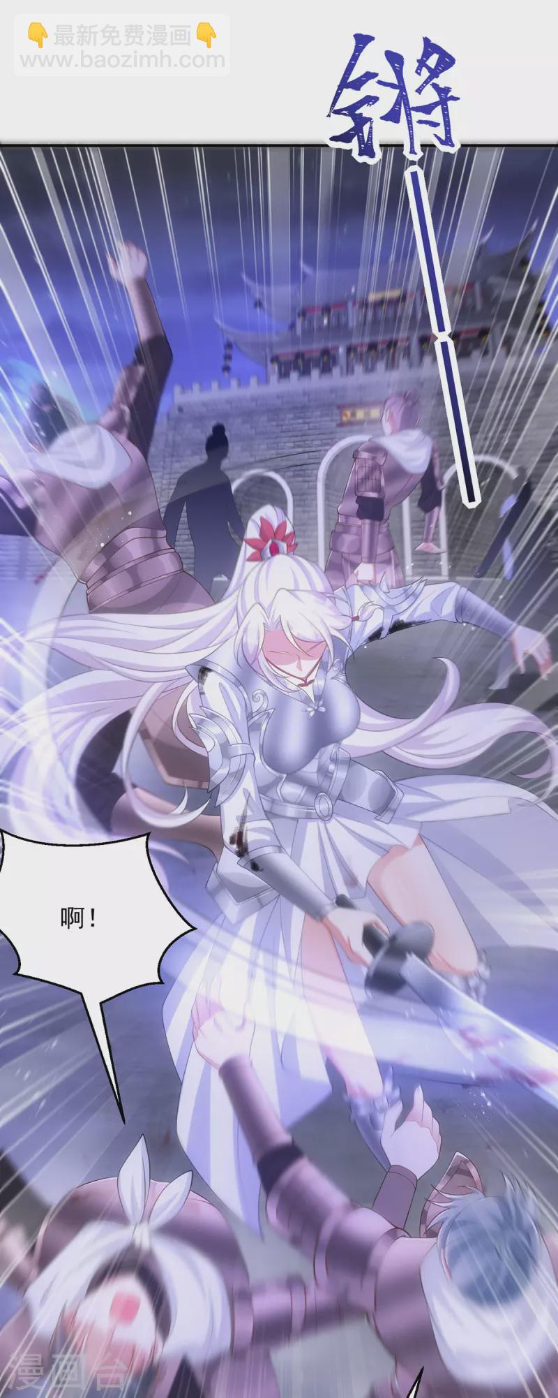 第139话 成功退敌-第139话