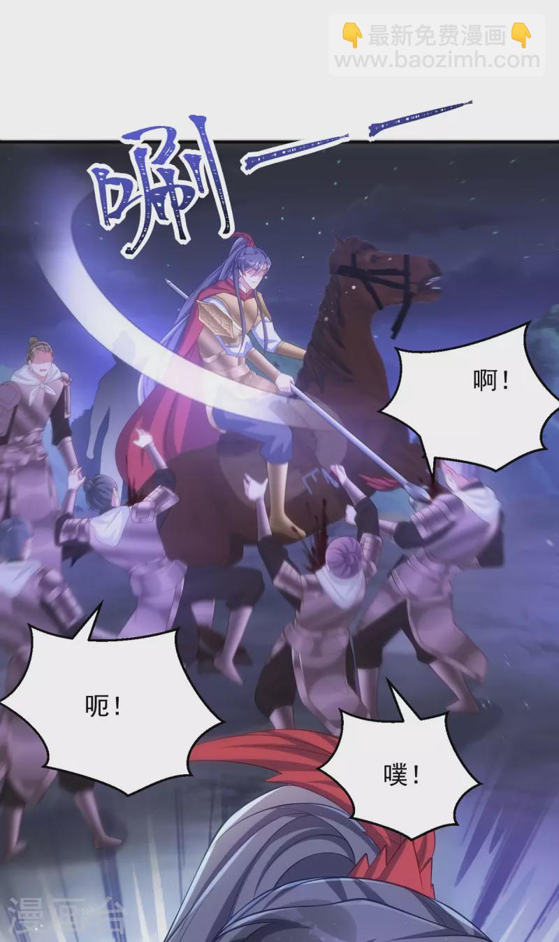 第139话 成功退敌-第139话