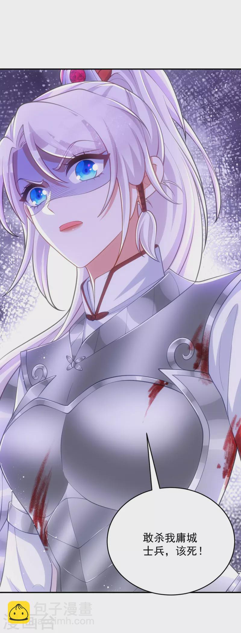 第139话 成功退敌-第139话