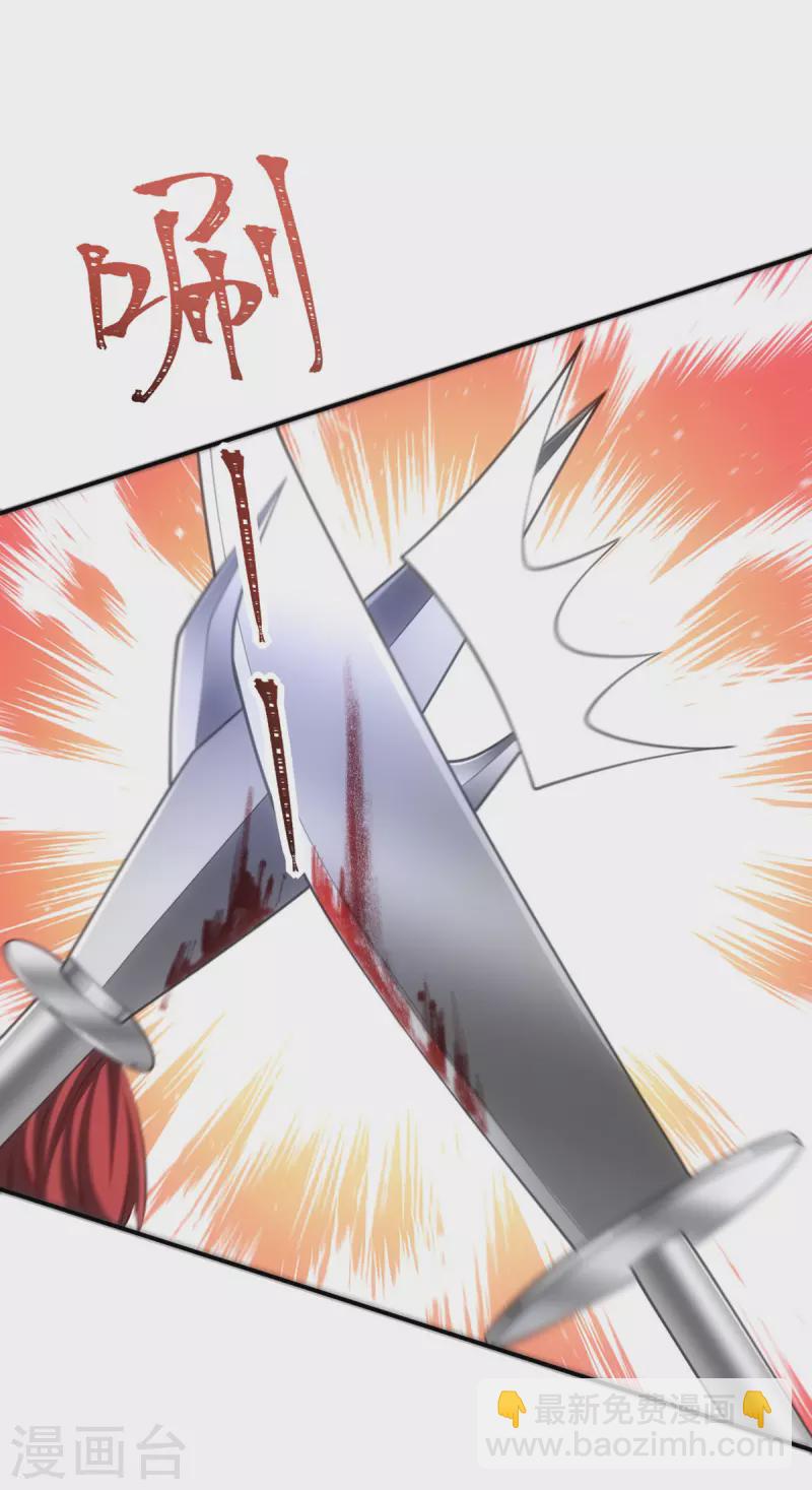 第139话 成功退敌-第139话