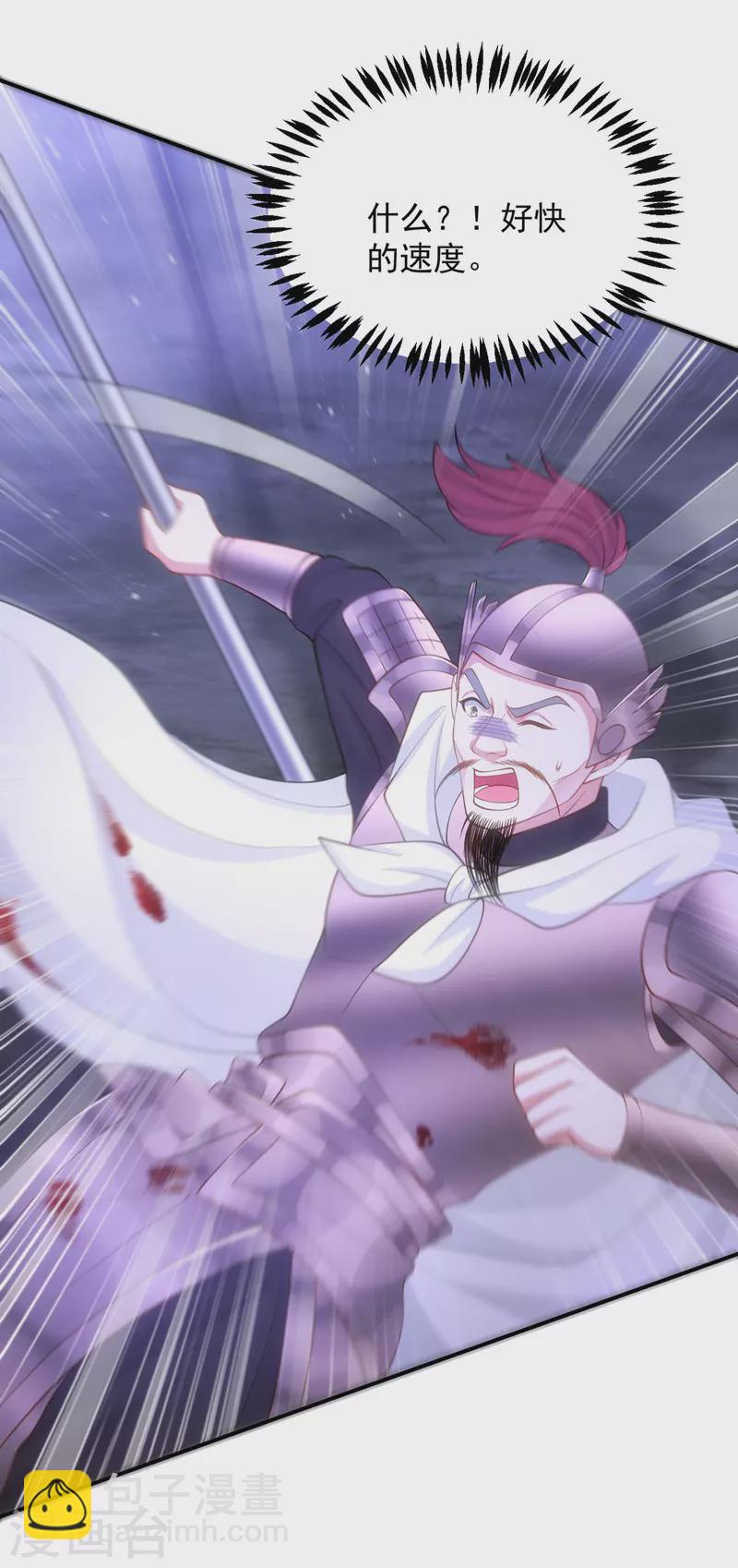 第139话 成功退敌-第139话