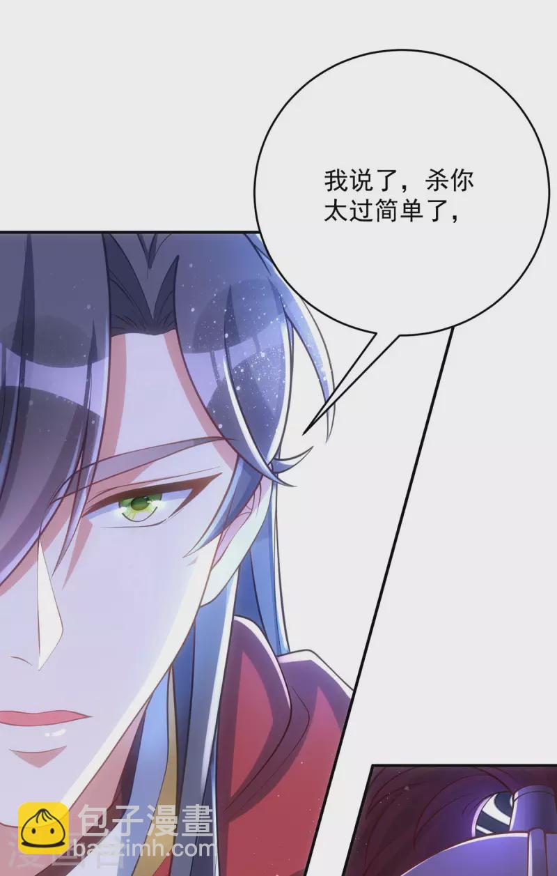 第139话 成功退敌-第139话