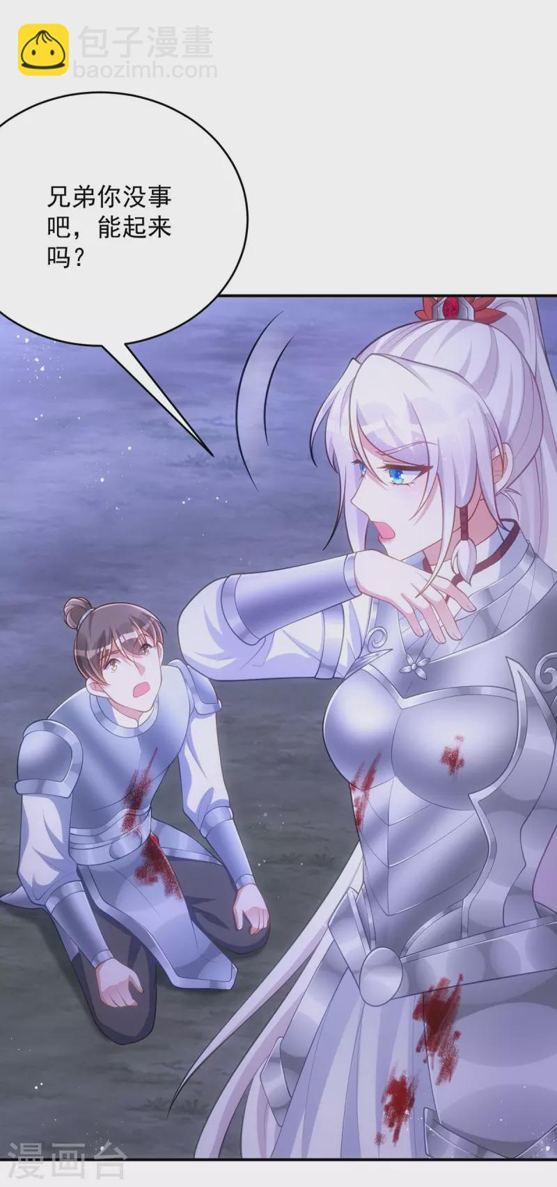 第139话 成功退敌-第139话