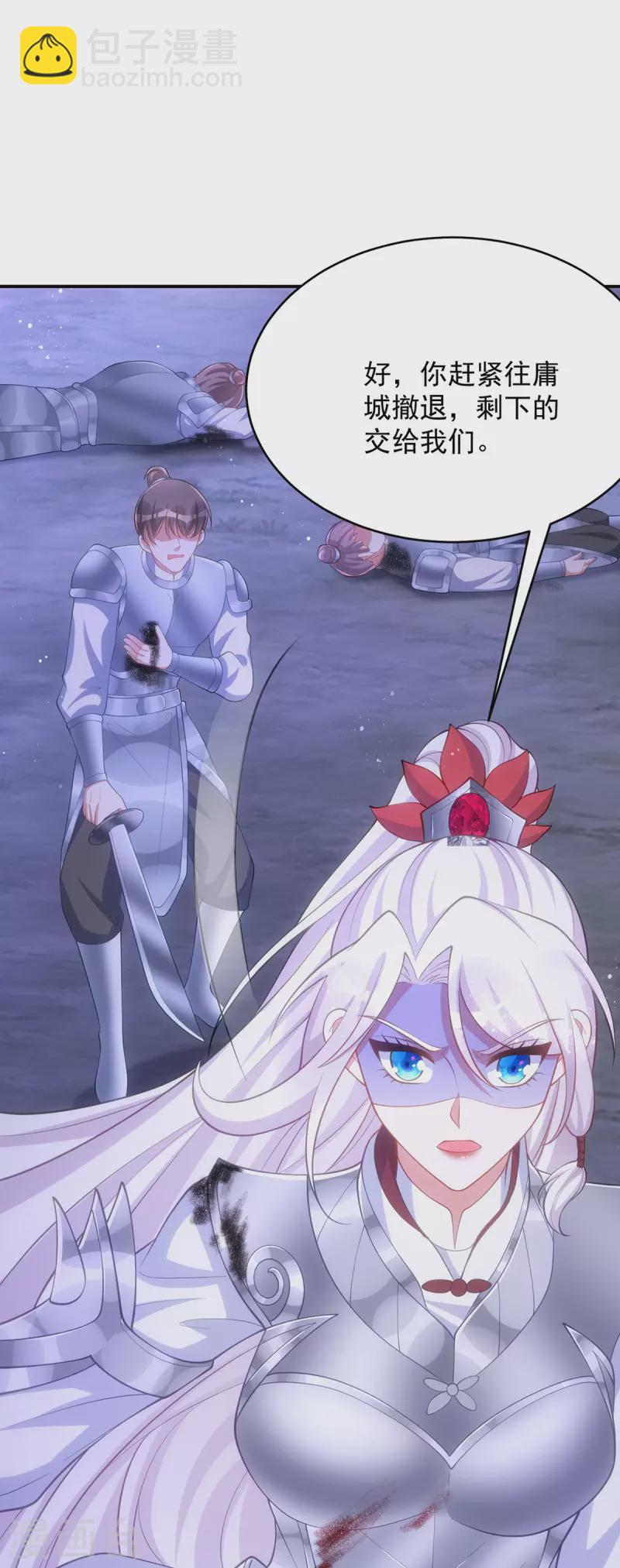 第139话 成功退敌-第139话