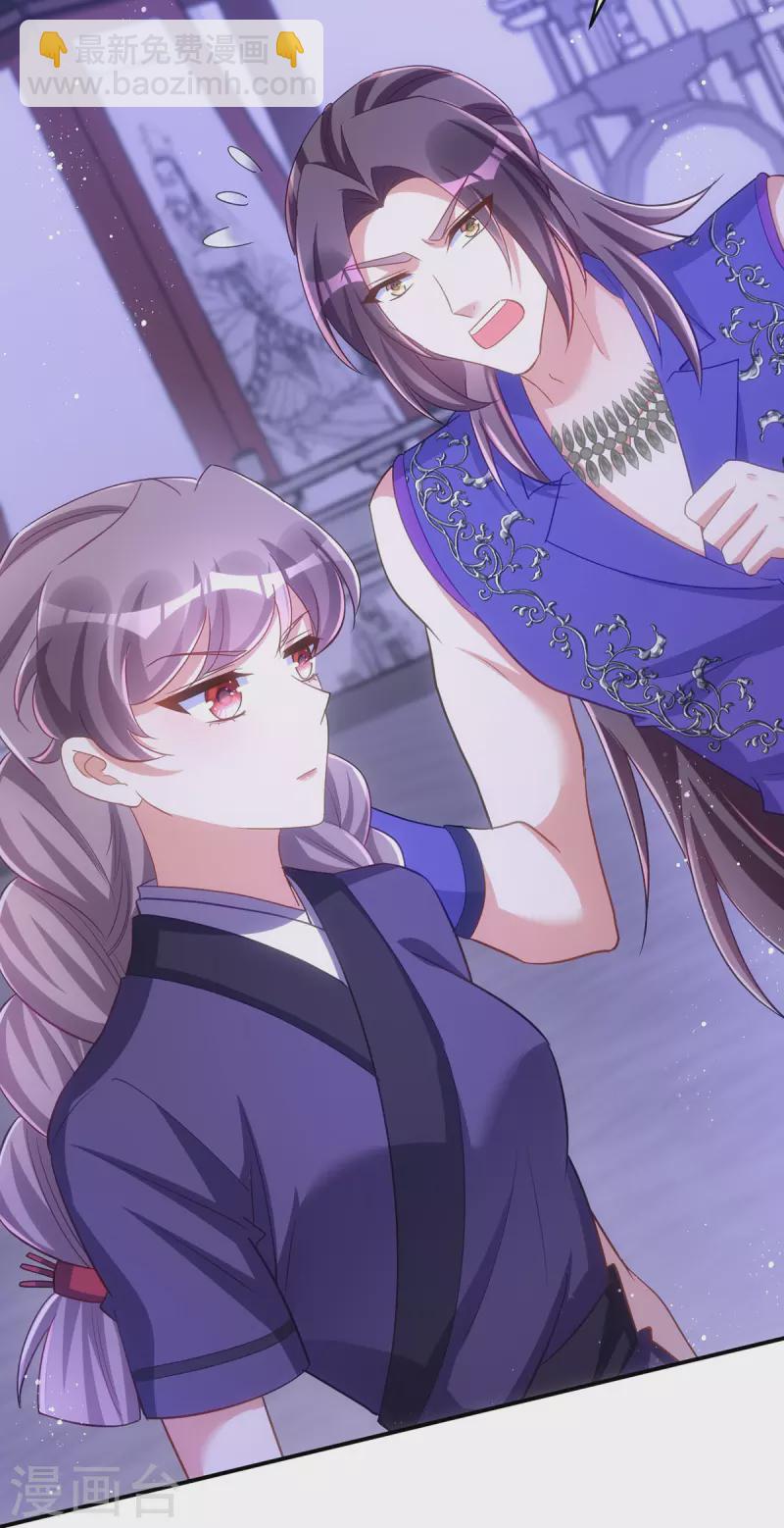 第143话 御毒蝶-第143话