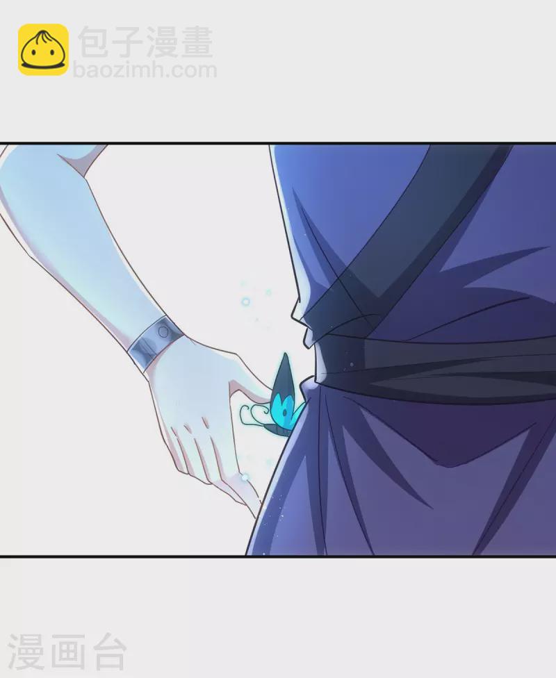 第143话 御毒蝶-第143话