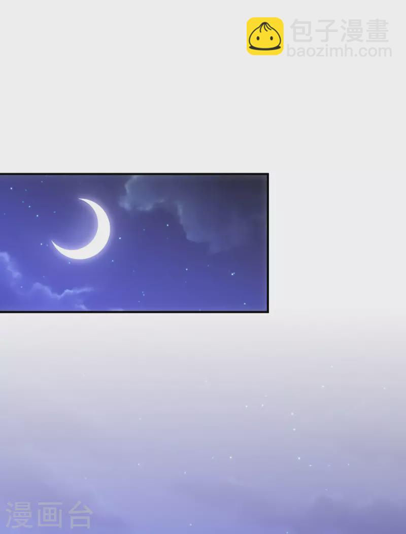 第143话 御毒蝶-第143话