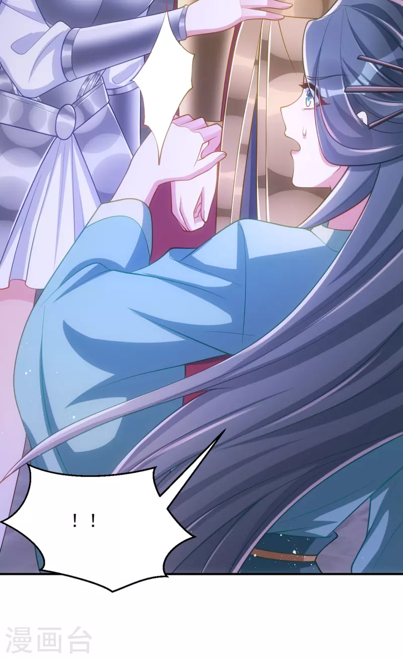 第143话 御毒蝶-第143话