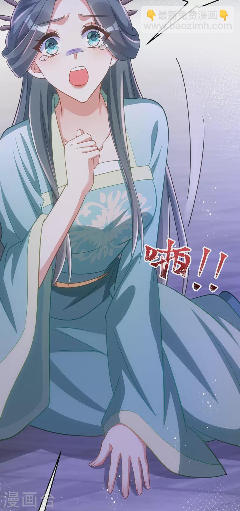 第143话 御毒蝶-第143话