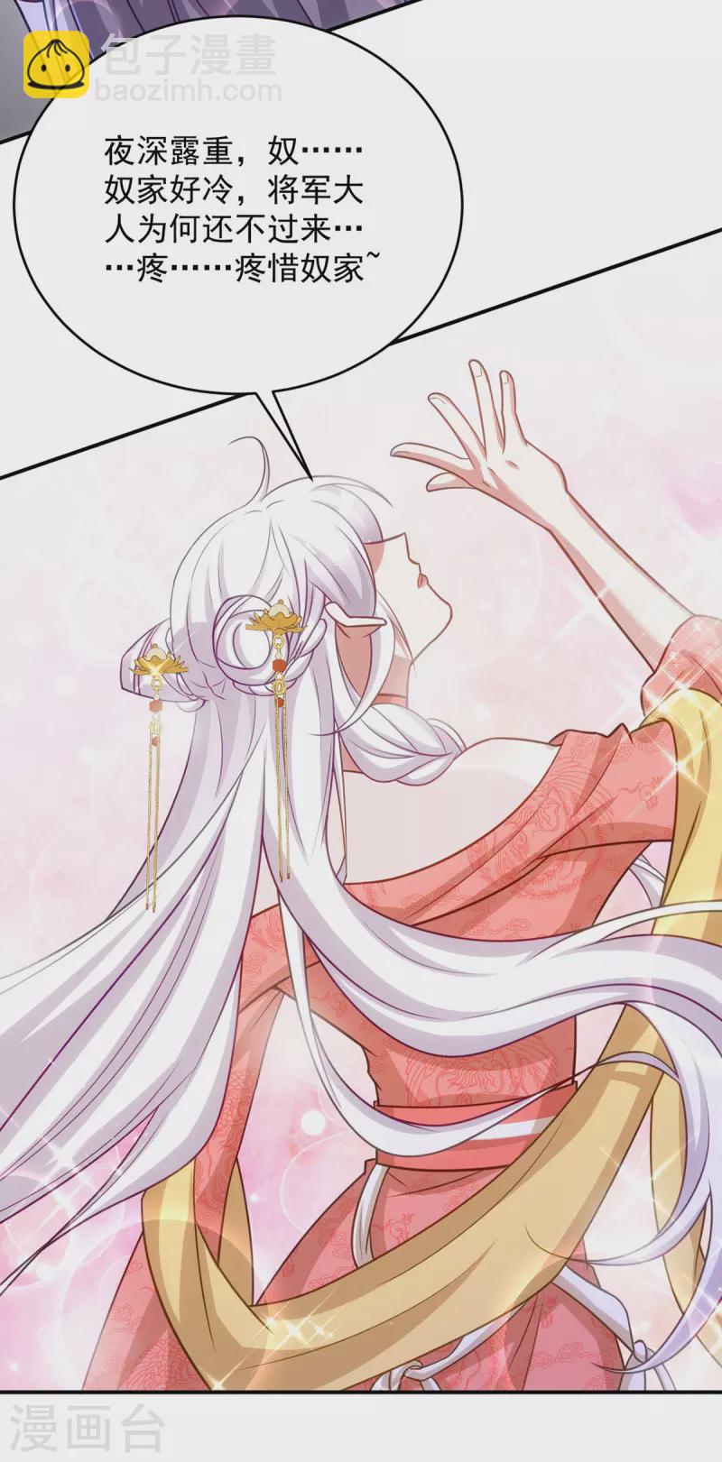 第149话 别说话，看着我-第149话