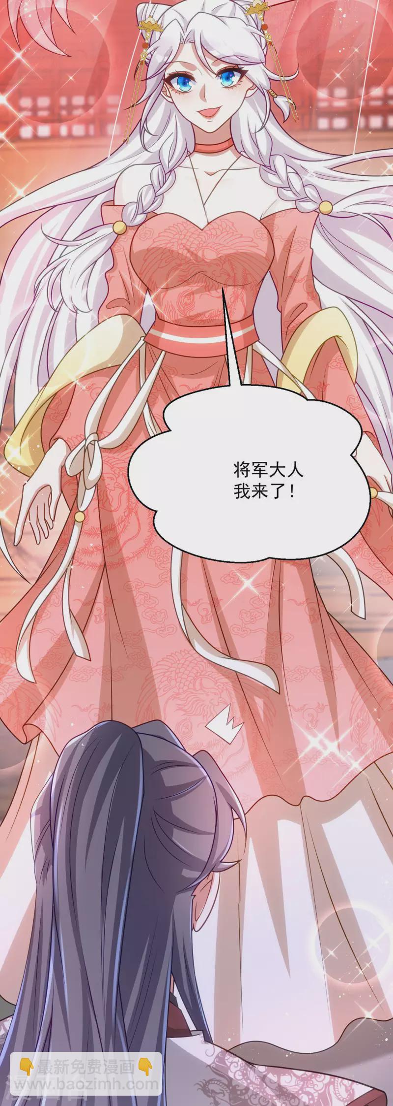 第149话 别说话，看着我-第149话