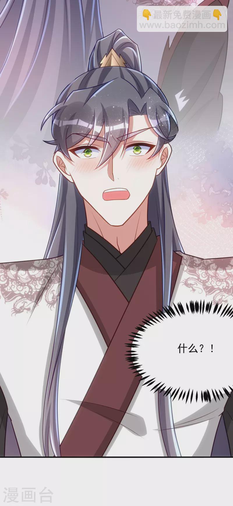 第149话 别说话，看着我-第149话