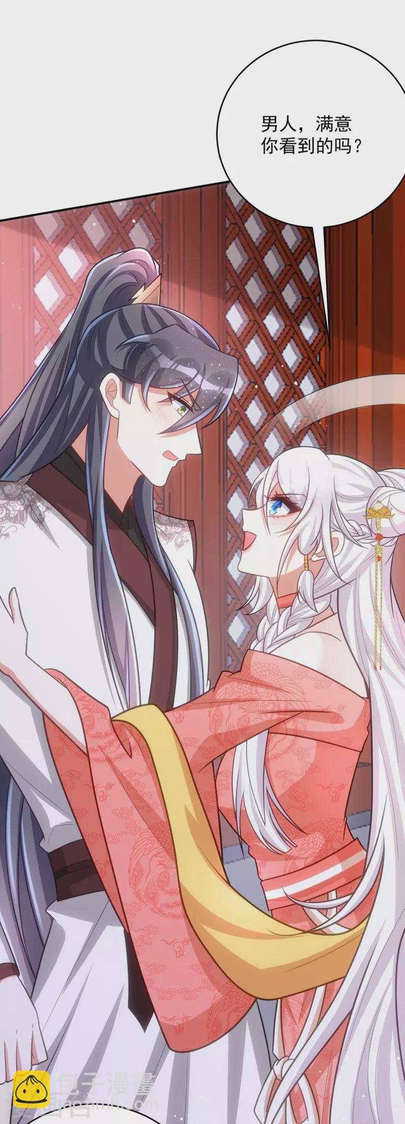 第149话 别说话，看着我-第149话