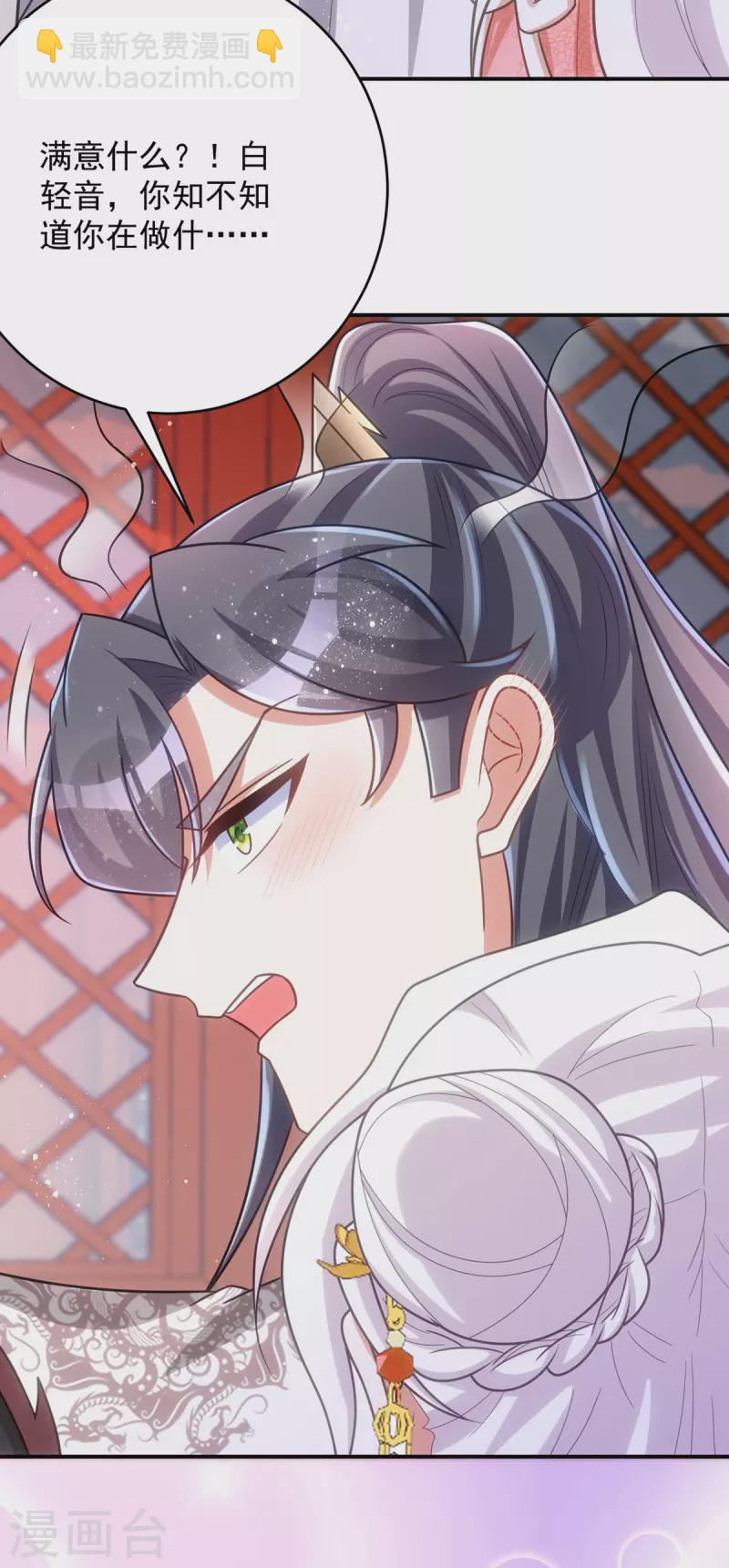 第149话 别说话，看着我-第149话