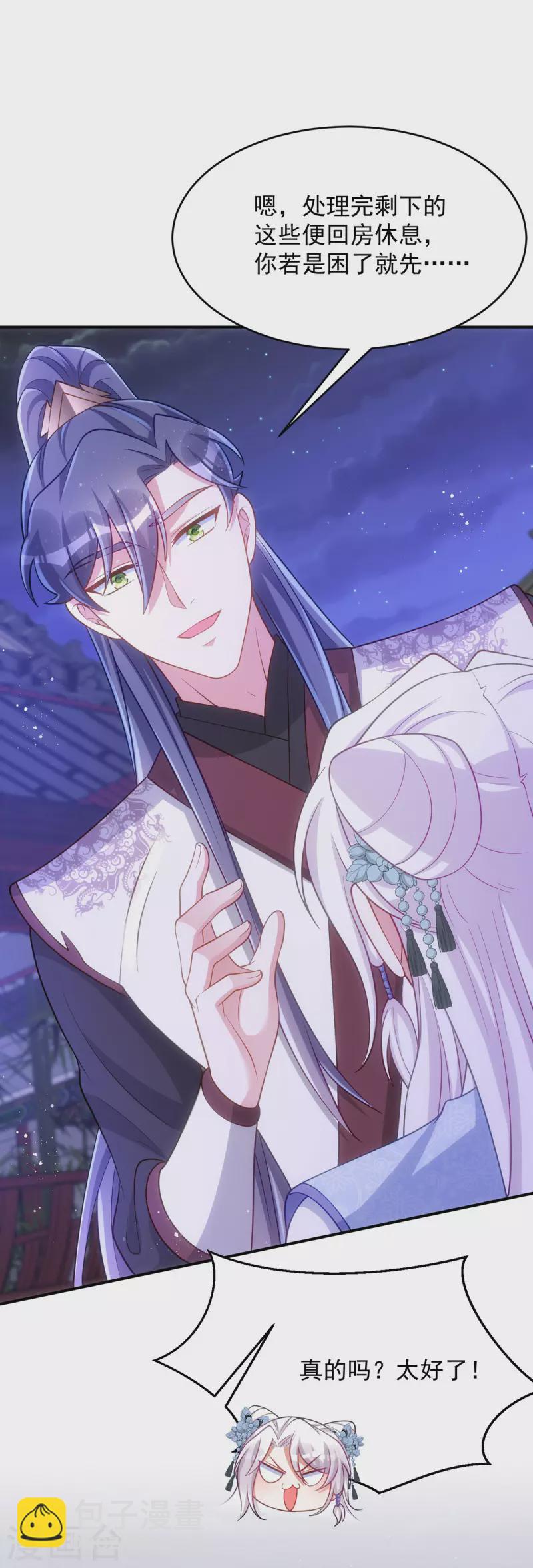 第149话 别说话，看着我-第149话