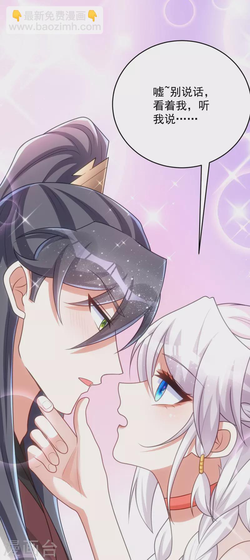 第149话 别说话，看着我-第149话