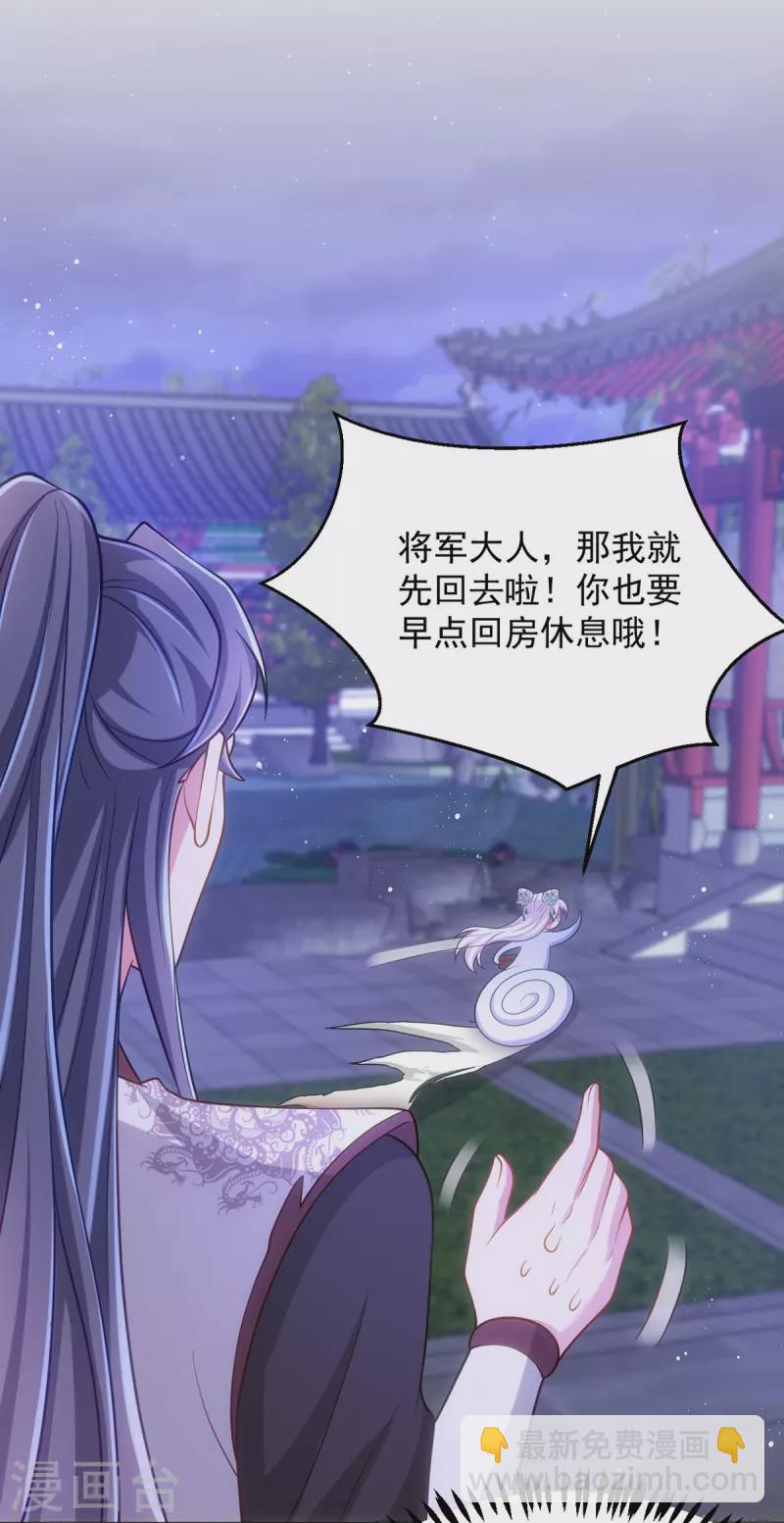 第149话 别说话，看着我-第149话