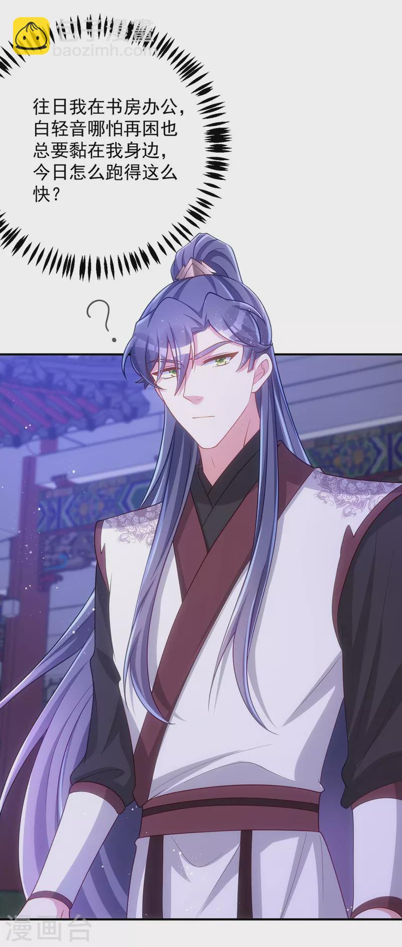 第149话 别说话，看着我-第149话