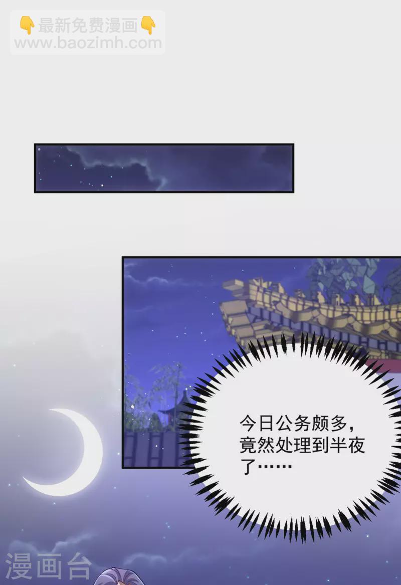 第149话 别说话，看着我-第149话