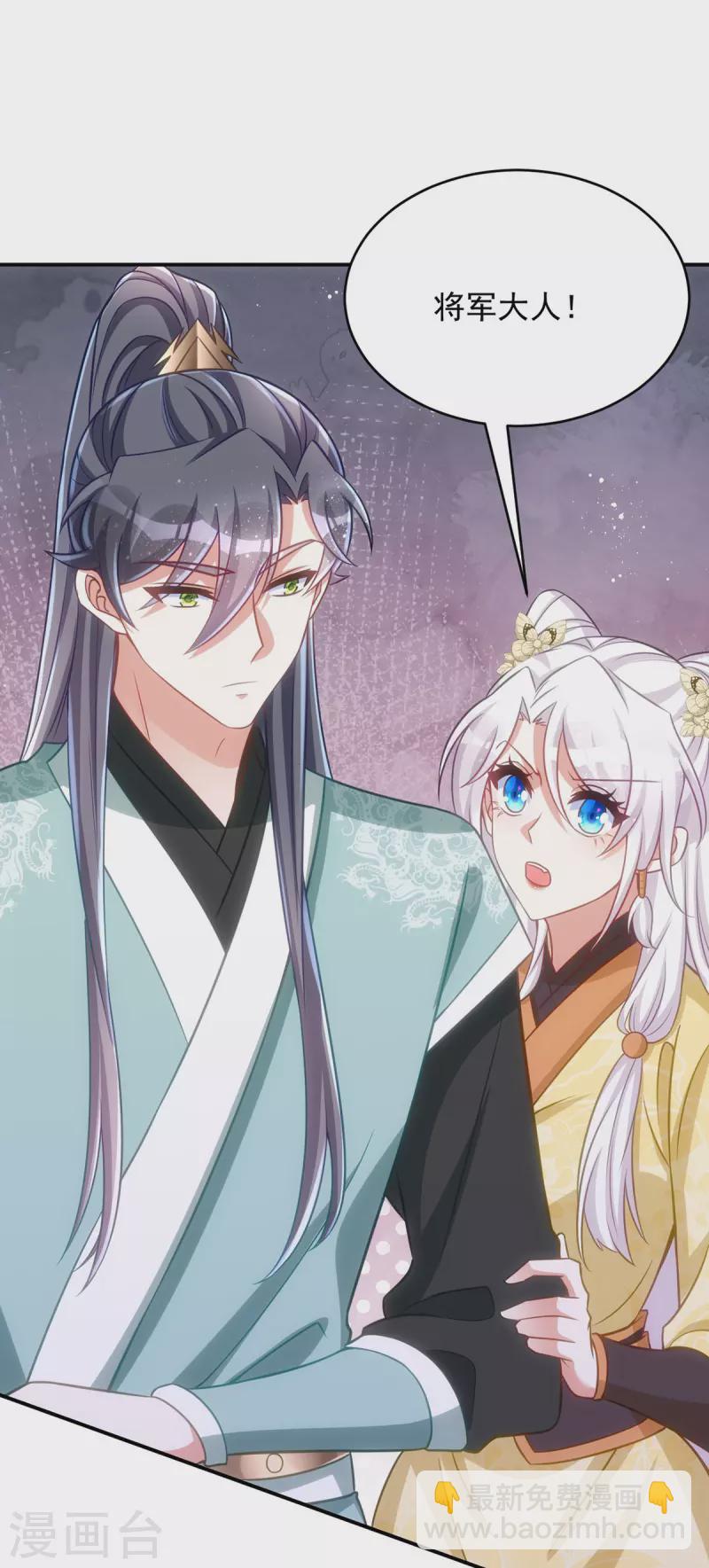 第153话 黑店留宿-第153话