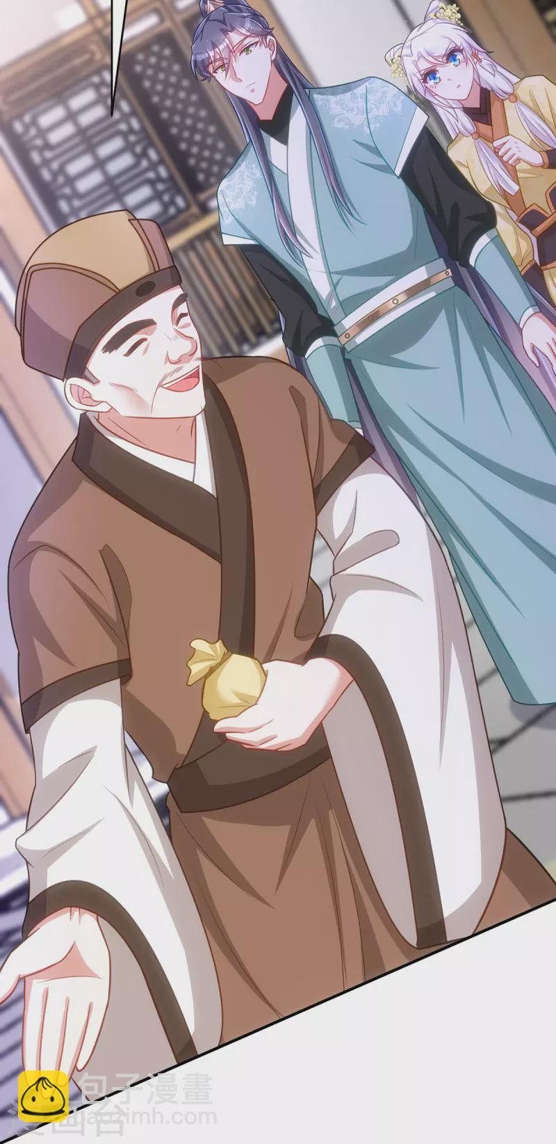 第153话 黑店留宿-第153话