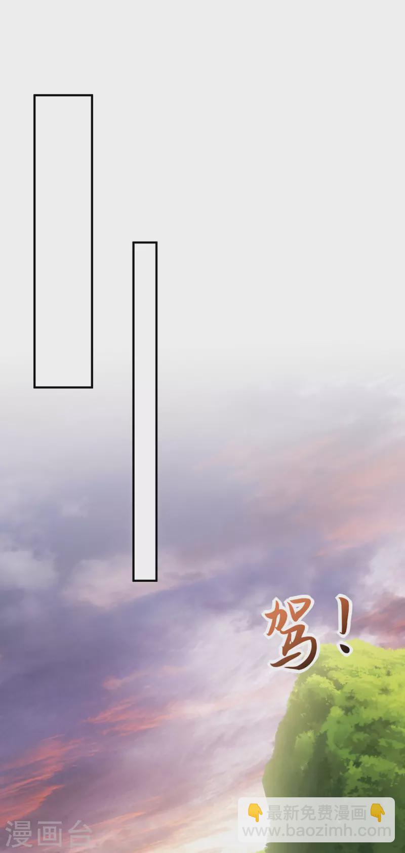 第153话 黑店留宿-第153话